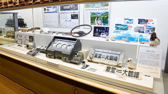 鉄道博物館で「立山黒部アルペンルート 立山トンネル電気バス運行開始記念展示」開催