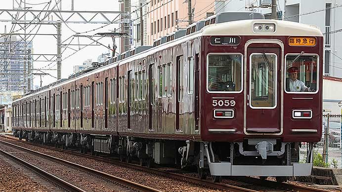 阪急今津線で臨時急行列車運転