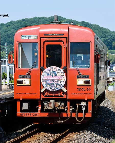 井原鉄道で「RAIL CAST～つなぐ鉄路～キャラクターコラボレーション」記念ヘッドマーク