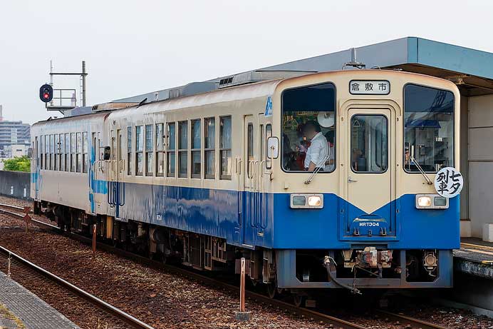 水島臨海鉄道で「七夕列車」運転開始