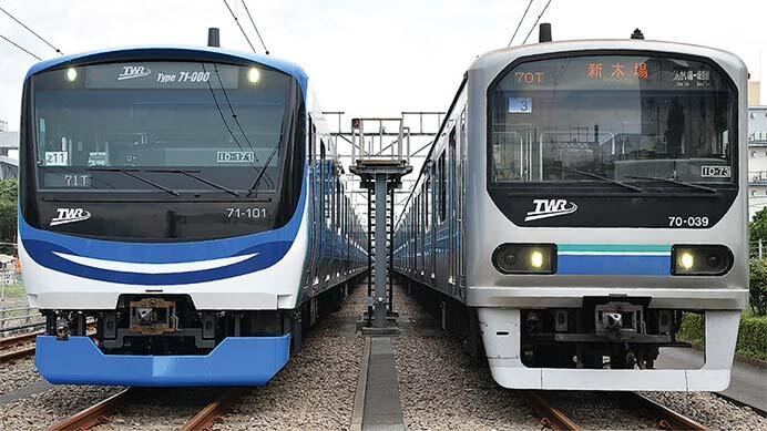 りんかい線，新形車両「71-000形」の営業運転を10月1日から開始