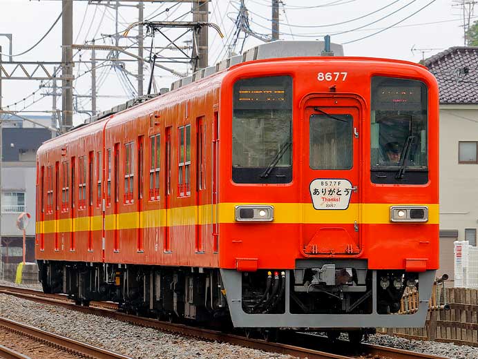 東武8000系8577編成による団臨運転