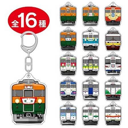 165系 トレーディングアクリルキーホルダー