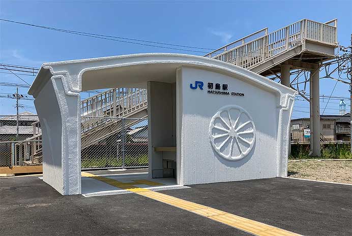 JR西日本,3Dプリンターを活用した紀勢本線 初島駅新駅舎の供用を7月22日から開始