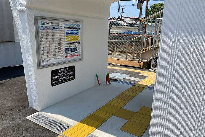 JR西日本，3Dプリンターを活用した紀勢本線 初島駅新駅舎の供用を7月22日から開始