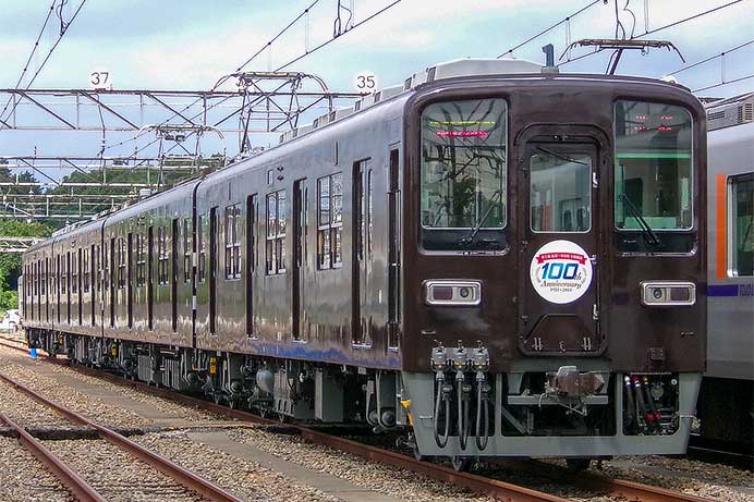 「東上線全線開通100周年記念ツアー」が行なわれる