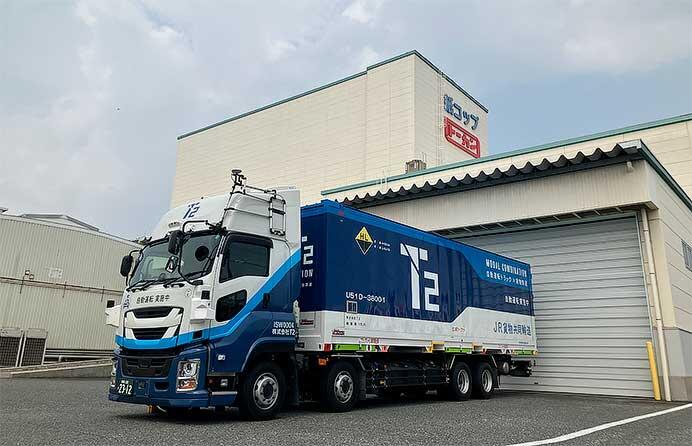 自動運転トラックと貨物鉄道を組み合わせた「モーダルコンビネーション」の実証を開始