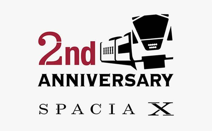 東武鉄道，「スペーシア Ｘ運行開始2周年記念企画」を実施