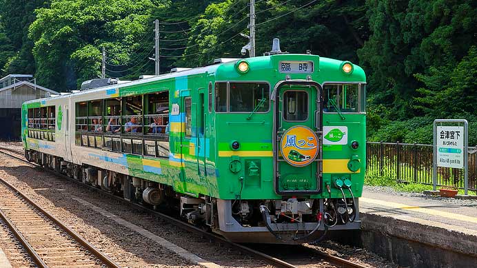 快速“風っこ只見線満喫号”運転