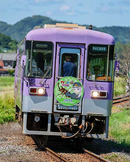 北条鉄道で「第25回 北条鉄道 かぶと虫列車2025」運転