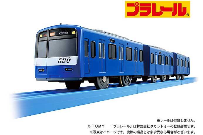 プラレール「京急600形 KEIKYU BLUE SKY TRAIN（専用連結仕様）」を発売