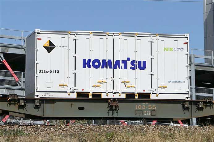 建設機械・鉱山機械用部品のコマツ私有コンテナによる鉄道コンテナ輸送を開始