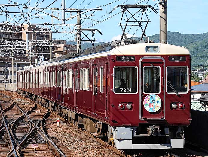 能勢電鉄で風鈴電車「音色彩る」運転