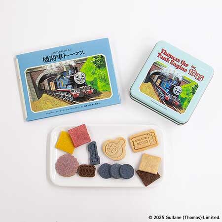 「きかんしゃトーマス」原作出版80周年を記念したコラボレーションクッキー缶を発売