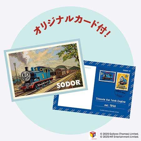 「きかんしゃトーマス」原作出版80周年を記念したコラボレーションクッキー缶を発売