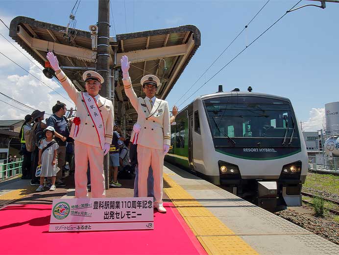 豊科駅で開業110周年イベント開催