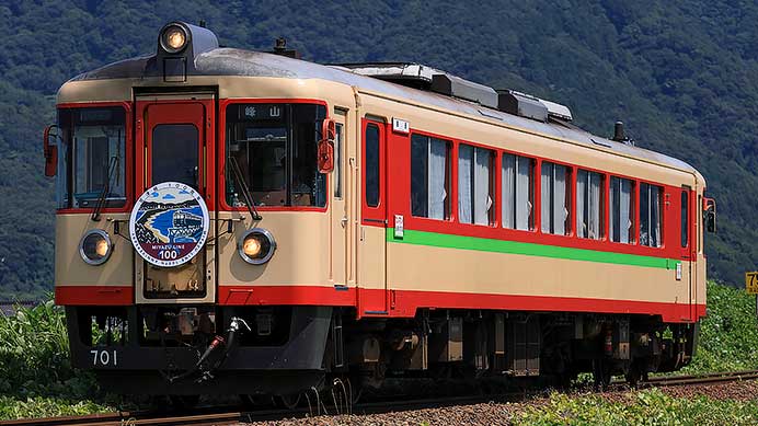 KTR701「みやづ号」に「宮津線100周年記念」ヘッドマーク