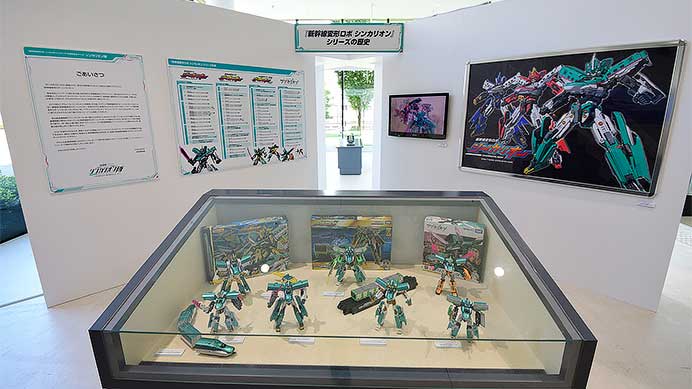 鉄道博物館で『新幹線変形ロボ シンカリオン』10周年記念展示開催