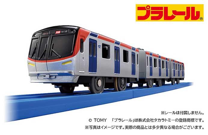 プラレール「S-62 つくばエクスプレス3000系」発売