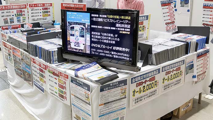 「第24回 国際鉄道模型コンベンション」開催