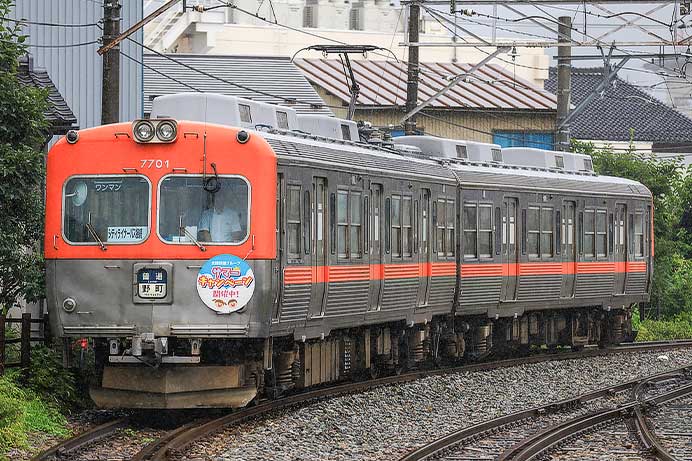 北鉄7700系に「ほくてつサマーキャンペーン」ヘッドマーク