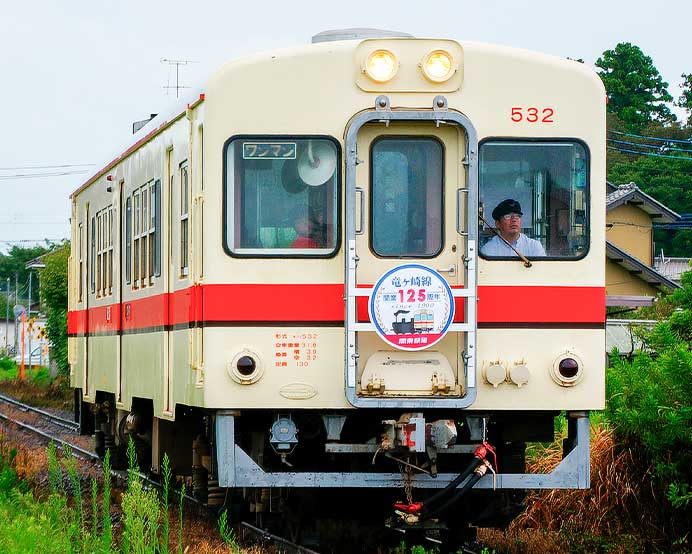 関東鉄道竜ヶ崎線で「竜ヶ崎線開業125周年」ヘッドマーク掲出