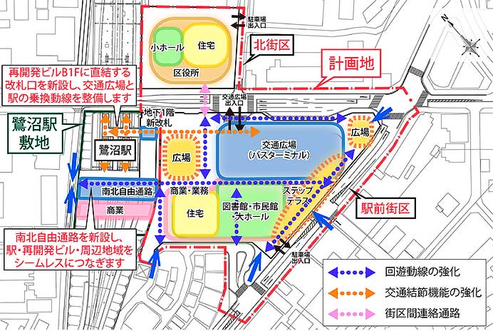 東急田園都市線 鷺沼駅改良工事に着手