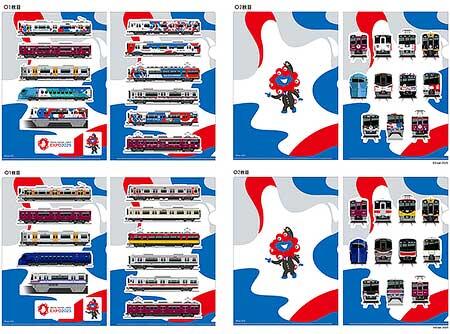 「EXPO2025 ＆ Kansai Area Trains A4クリアファイル 2枚セット（イラスト）会場内販売」