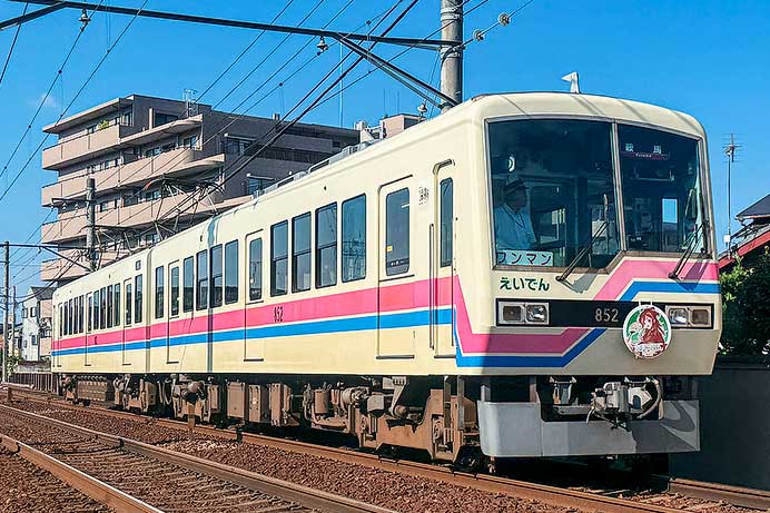 叡山電鉄デオ802＋デオ852に「京都国際マンガ・アニメフェア2025」応援ヘッドマーク