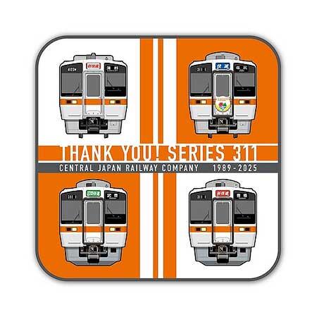 311系引退記念 タオルハンカチ