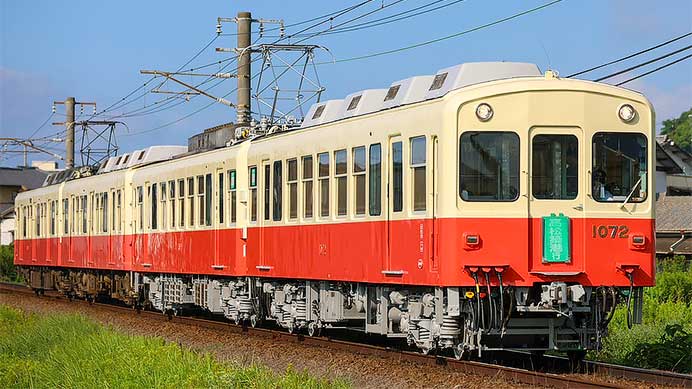 ことでん1070形1071＋1072が，ファンタンゴレッドカラーに