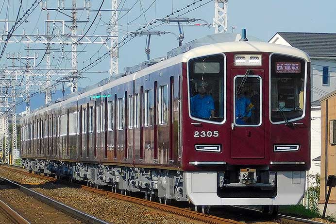 阪急2300系2305編成が試運転を実施
