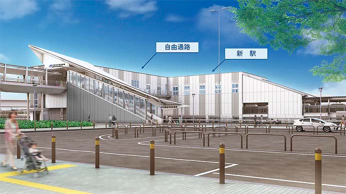 山陽本線 姫路—英賀保間の新駅の名称は「手柄山平和公園」に