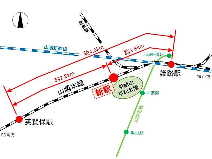 山陽本線 姫路—英賀保間の新駅の名称は「手柄山平和公園」に