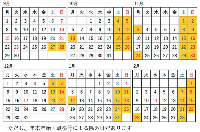 JR西日本，“○○のはなし”の運転計画を発表