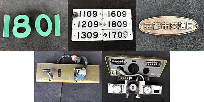 京都市交，地下鉄烏丸線10系の廃車部品をオンライン販売