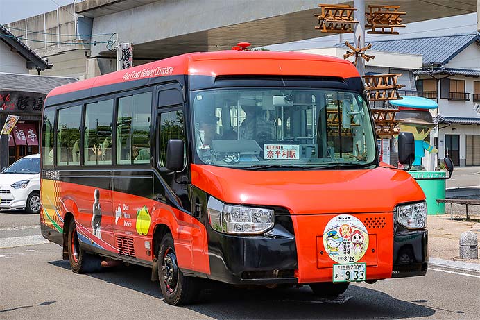 DMVが奈半利駅へ