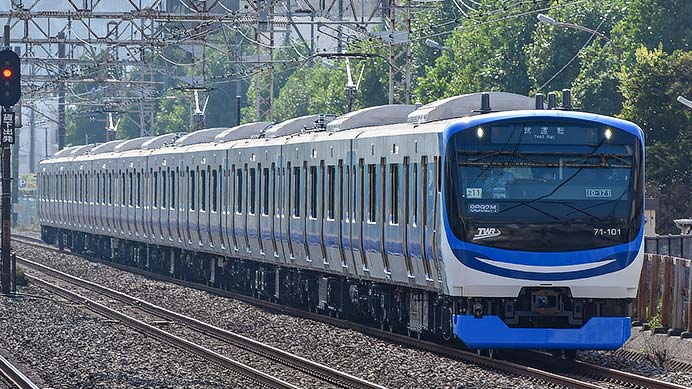 東京臨海高速鉄道71-000形が東海道貨物線内で試運転を実施