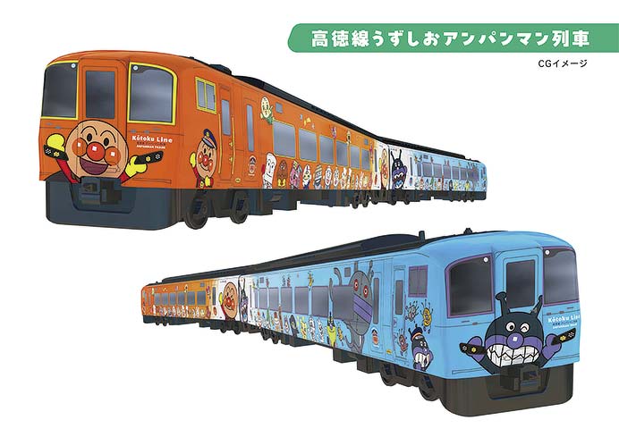 JR四国，2600系を「高徳線うずしおアンパンマン列車」として運転へ