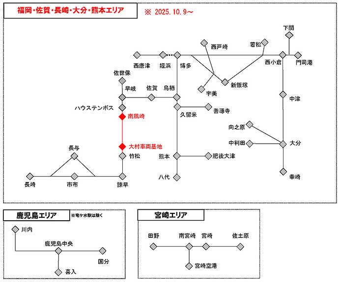 JR九州，大村線のSUGOCA利用可能エリアを10月9日から拡大
