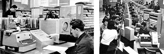 鉄道座席予約システム「MARS-1」が「IEEE Milestone」に選定