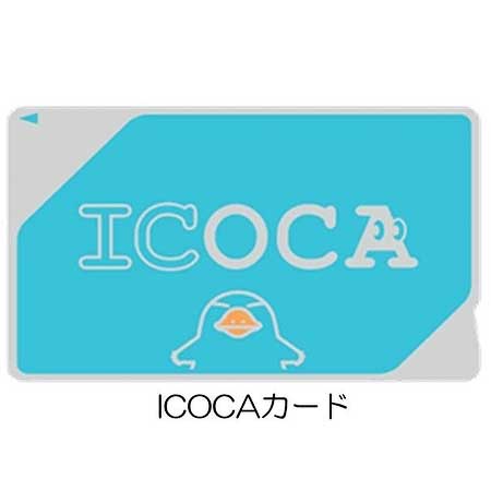 近江鉄道，2026年3月からICOCAサービスを導入