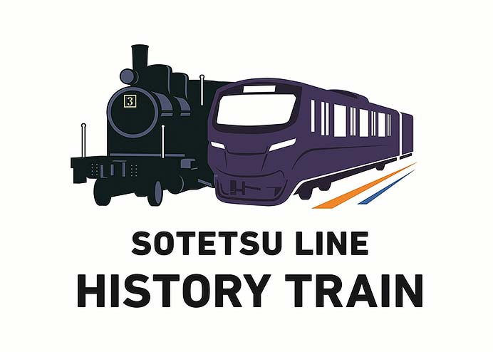 相鉄，「SOTETSU LINE HISTORY TRAIN」の運転を9月1日から開始