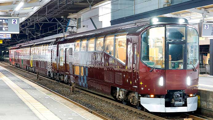 近鉄20000系「楽」による名阪間直通臨時列車運転