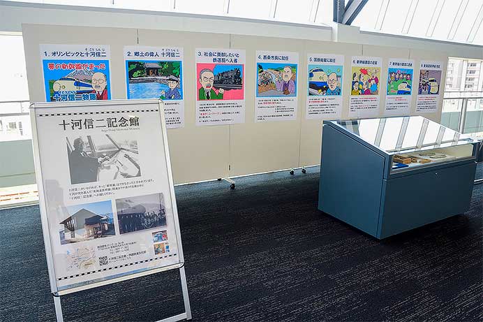 鉄道博物館で「新幹線の父・十河信二物語」紹介展示