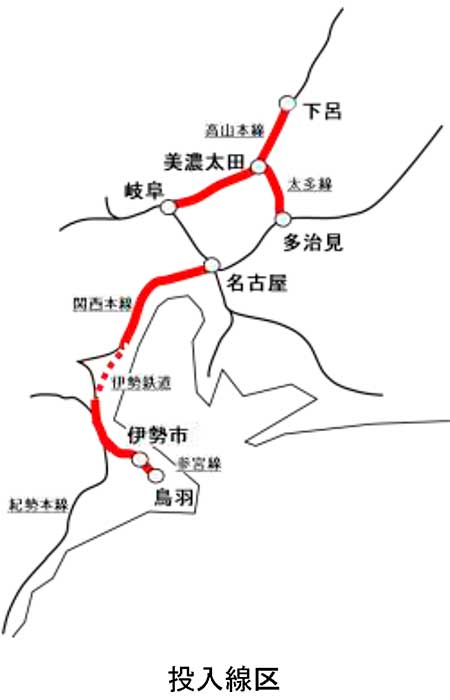JR東海，ハイブリッド方式の新形車両「HC35形」を導入へ