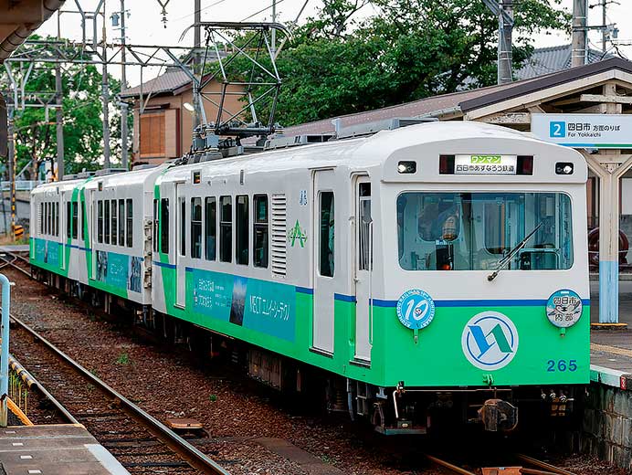 四日市あすなろう鉄道260系に企業PRラッピング