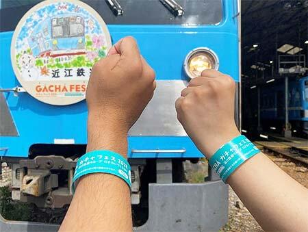 近江鉄道，「ガチャフェス乗車券」の前売りを開始