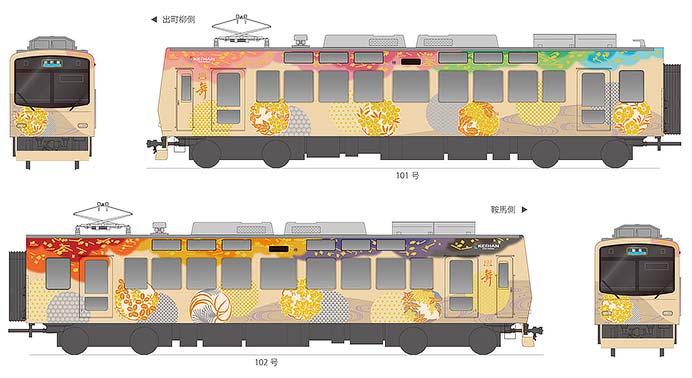 叡電，新たな観光車両「舞」の運行を2025年中に開始へ