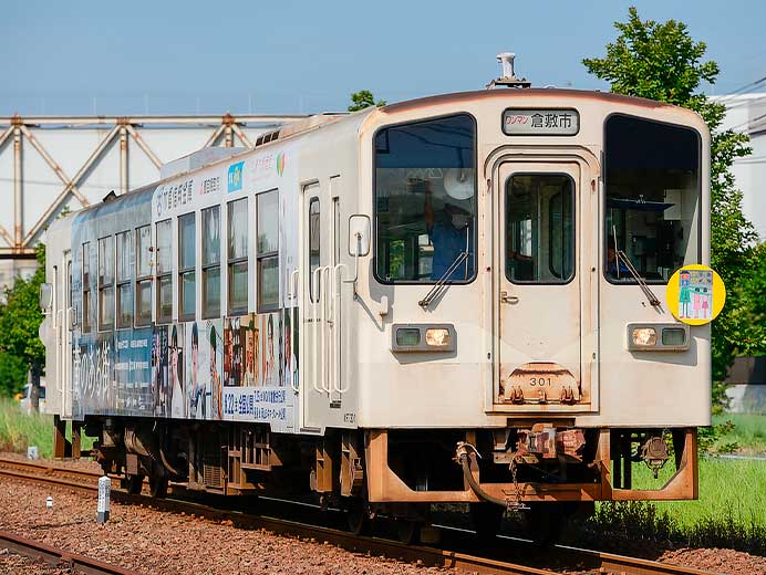 水島臨海鉄道で「交通安全啓発」ヘッドマーク